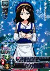  LO-0308 U ノンナ 