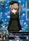 LO-0309 C 島田 愛里寿 