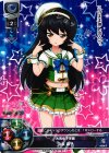  LO-0312 C 冷泉 麻子 
