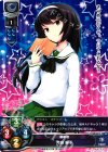  LO-0313 R 冷泉 麻子 