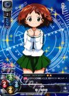  LO-0315 R 阪口 桂里奈 