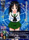  LO-0316 R 山郷 あゆみ 