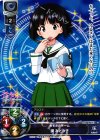  LO-0317 R 園 みどり子 