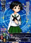  LO-0318 R 金春 希美 