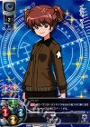  LO-0320 C アリサ 