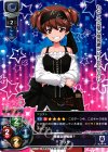 LO-0322 U アリサ 