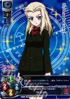  LO-0323 R クラーラ 