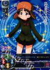 LO-0324 R ニーナ 