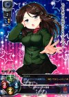  LO-0325 R ノンナ 