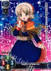  LO-0326 C アキ 