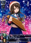  LO-0328 C ミカ 
