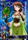  LO-0330 U ミカ 