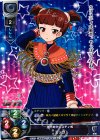  LO-0331 C ミッコ 