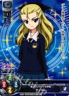  LO-0333 C アッサム 