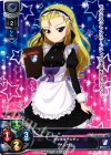  LO-0335 U アッサム 
