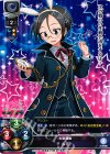  LO-0337 U ルミ 