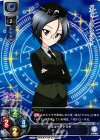  LO-0338 C ルミ 