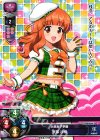  LO-0340 C 武部 沙織 
