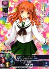  LO-0341 R 武部 沙織 