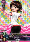  LO-0342 R 磯部 典子 