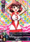  LO-0344 R 近藤 妙子 