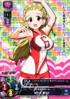  LO-0345 R 佐々木 あけび 