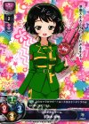  LO-0346 C 宇津木 優季 