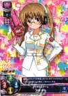  LO-0350 C 大野 あや 