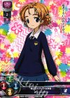  LO-0352 C オレンジペコ 