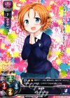  LO-0353 R オレンジペコ 