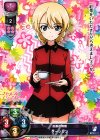  LO-0355 U ダージリン 