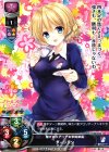  LO-0356 R ダージリン 