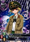  LO-0358 R エルヴィン 