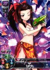  LO-0361 C 左衛門佐 