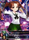 角谷 杏