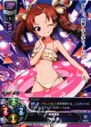  LO-0365 U 角谷 杏 