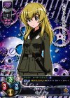  LO-0368 C カルパッチョ 