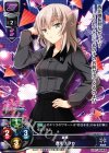 LO-0373 R 逸見 エリカ