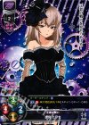  LO-0374 U 逸見 エリカ 