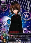  LO-0375 C 西住 まほ 