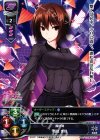 LO-0376 R 西住 まほ