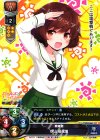  LO-0380 R 秋山 優花里 