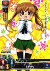  LO-0383 R 大野 あや 