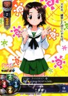  LO-0384 R 澤 梓 