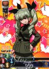  LO-0385 C アンチョビ 