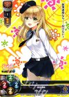  LO-0388 R カルパッチョ 