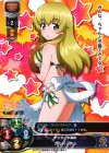  LO-0389 U カルパッチョ 