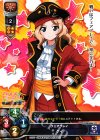  LO-0394 U ケイ 