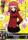  LO-0395 C ローズヒップ 
