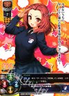  LO-0396 R ローズヒップ 